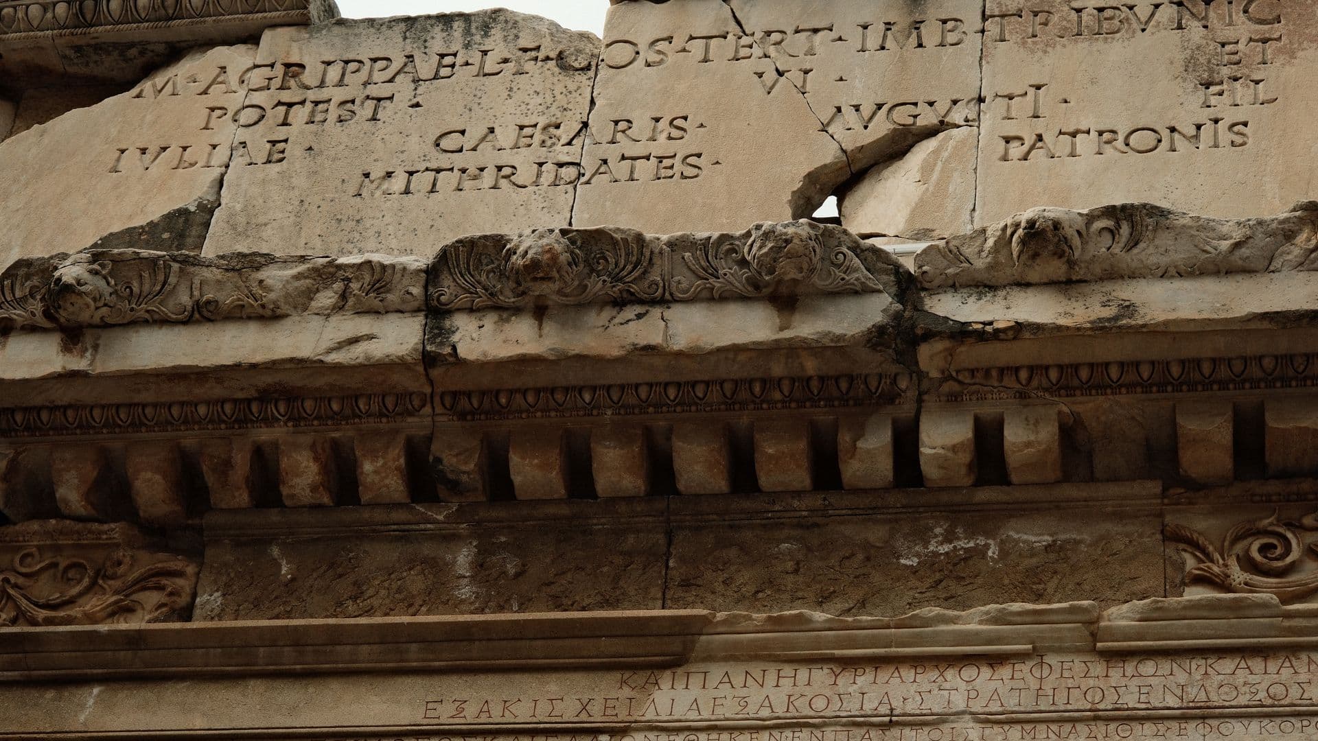 Latin inscription stone